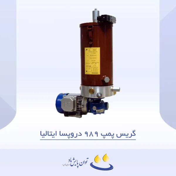 گریس پمپ 989 دروپسا ایتالیا - تصویر شاخص