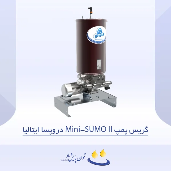 گریس پمپ Mini-SUMO II دروپسا ایتالیا - تصویر شاخص