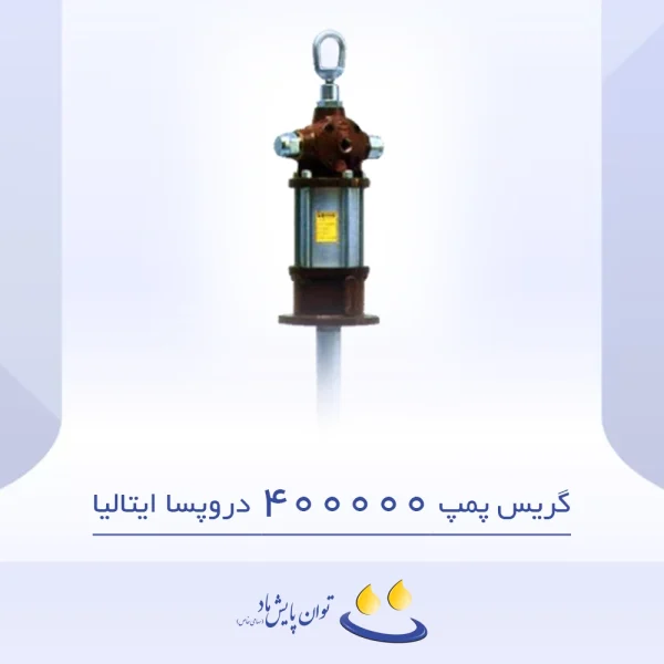 گریس پمپ 400000 دروپسا ایتالیا - تصویر شاخص