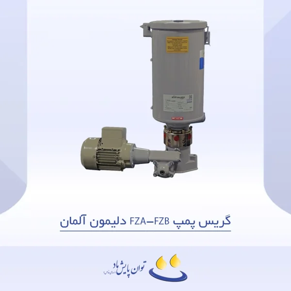 گریس پمپ FZA-FZB دلیمون آلمان - تصویر اصلی