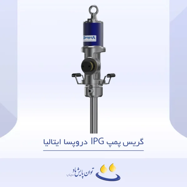 گریس پمپ IPG دروپسا ایتالیا - تصویر شاخص