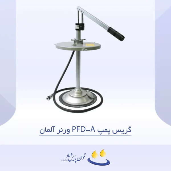 گریس پمپ PFA-D ورنر آلمان - تصویر شاخص