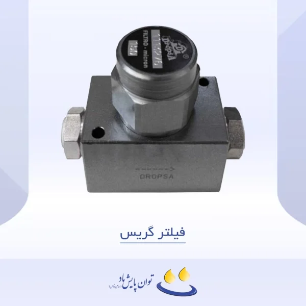 فیلتر گریس - تصویر شاخص